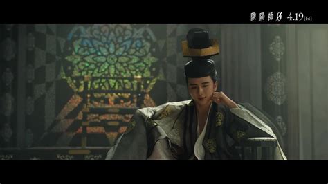 山崎贤人主演新片《阴阳师0》新预告 4月19日上映 360娱乐，你开心就好