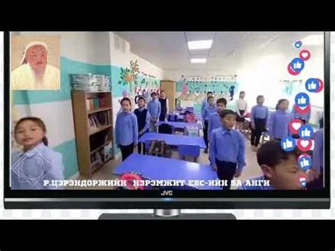чингис шүлэг 5а - YouTube