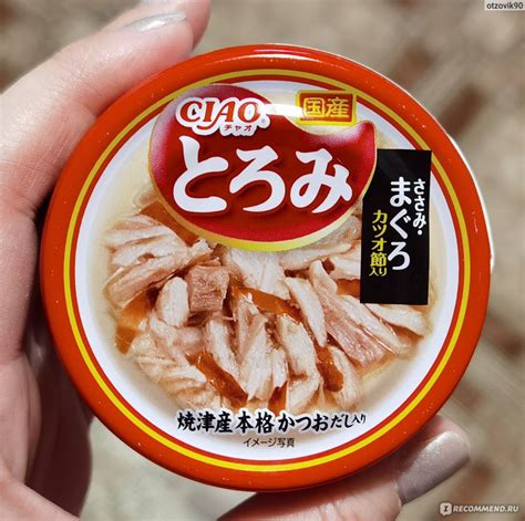 Корм для кошек Inaba CIAO консервы Куриное филе с тунцом магуро и ...
