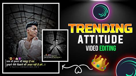 Boy S Attitude Dialogue Video Editing Trending Video Editing Alight