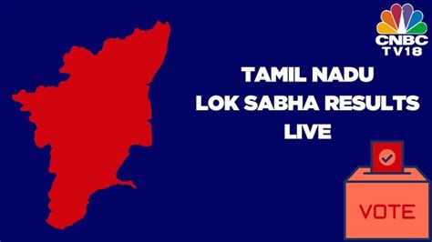 Tamil Nadu Election Result 2024 All 39 Seats Declared Dmk Wins 22