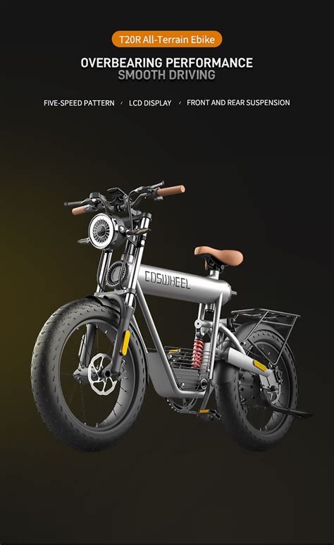 COSWHEEL T20R All Terrain E Bike