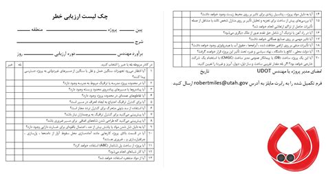 دوازده نمونه قالب چک لیست ارزیابی بازاریابی محتوا