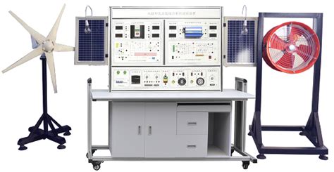 风光互补发电实训系统 教学仪器消防实训装置上海振霖教仪