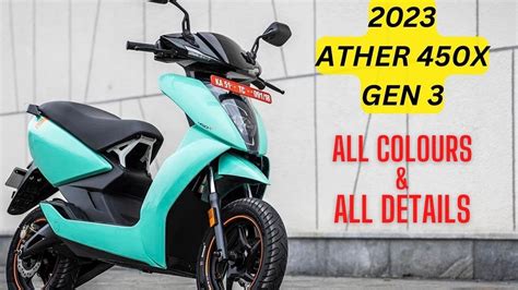 2023 Ather 450X 450plus Gen 3 Full Information Price All Colours