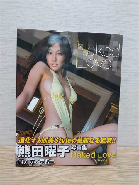 Amazon co jp 熊田曜子 写真集 Naked Love帯付 おもちゃ