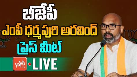 Bjp Mp Dharmapuri Aravind Press Meet Live Mp Aravind Live Cm Kcr