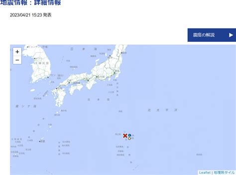 日本發生規模56地震 東京震度4、無海嘯威脅 國際 自由時報電子報