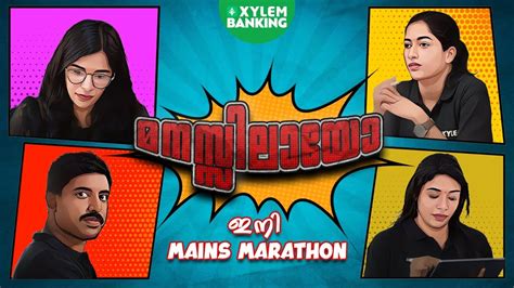 Manasilaayo ഇന Mains Marathon Xylem Banking YouTube