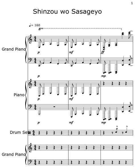 Shinzou wo Sasageyo - Sheet music for Piano, Drum Set