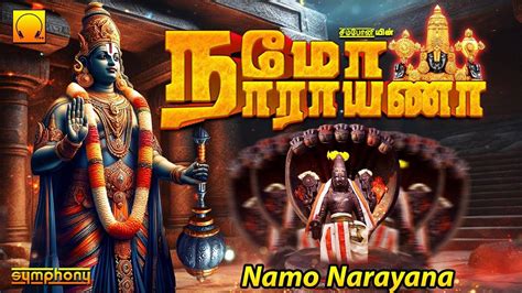 Check Out Popular Tamil Devotional Song Namo Narayana Jukebox