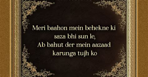 15 Jaun Elia Best Shayaris 15 Beautiful Shayaris On Love By Jaun Elia