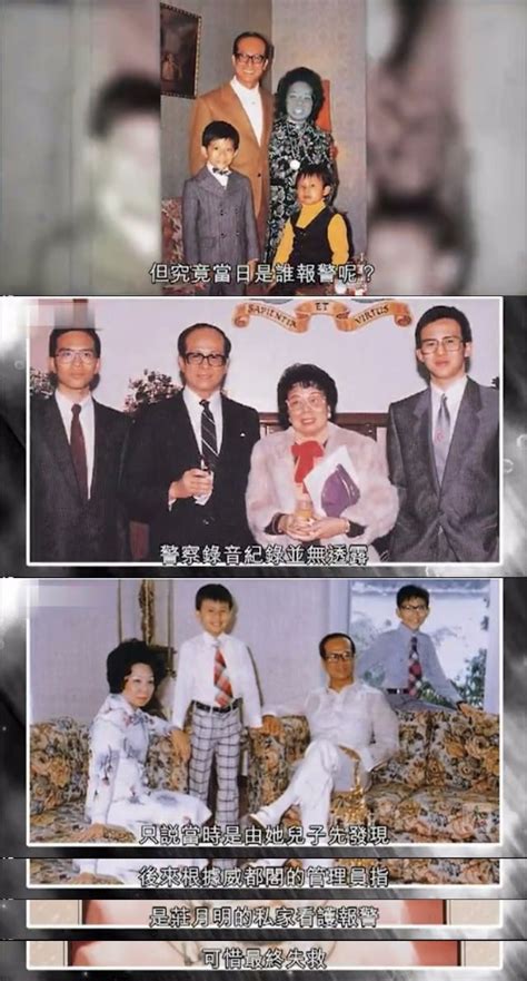 92歲李嘉誠祭亡妻離奇派孫女代為跪拜，14歲長孫李長禧首露面 壹讀