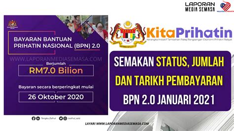 BPN 2 0 Fasa 2 Semakan Status Jumlah Serta Tarikh Pembayaran BPN 2 0