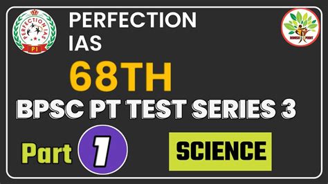 Perfection Ias 68th Bpsc Test Series 3 Part 1 science वजञन