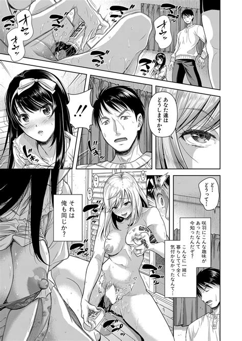 COMIC Shingeki Page Nhentai Hentai Doujinshi And Manga