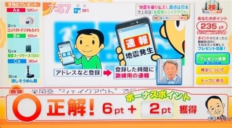 虫の居所が悪い 日刊マックニュース