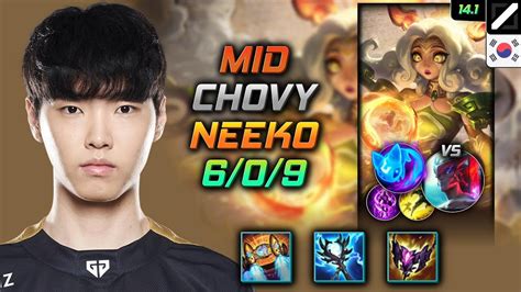 니코 미드 템트리 룬 쵸비 벨트 콩콩이 Chovy Neeko Mid 롤 KR 천상계 패치 14 1 YouTube