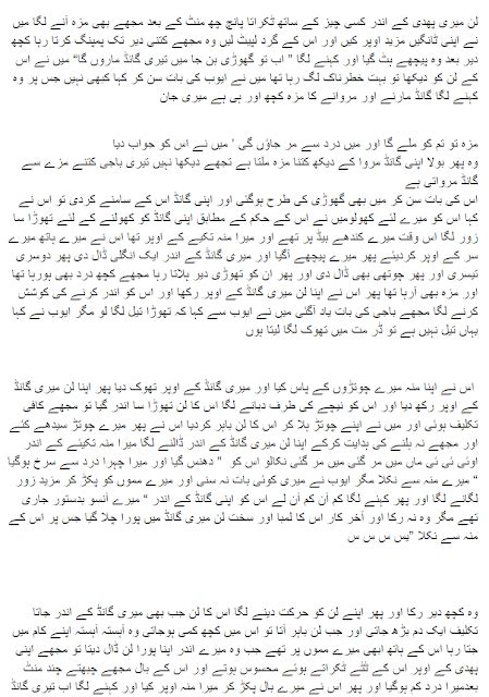 Hot Pakistani Stories Hot Pakistani Women Shazia Ki Chudai Urdu Sex