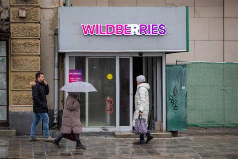 Штатные сотрудники пунктов Wildberries обратились в прокуратуру из-за ...