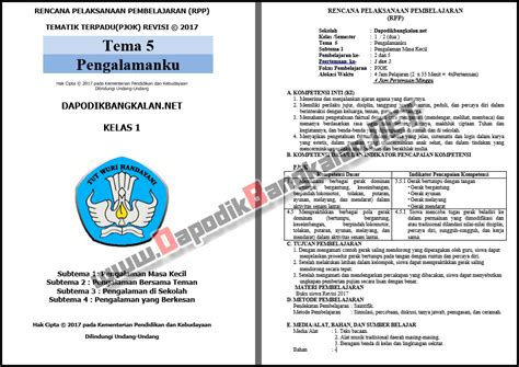 Rpp Pjok K13 Kelas 1 Semester 2 Revisi 2017 Dapodikbangkalan