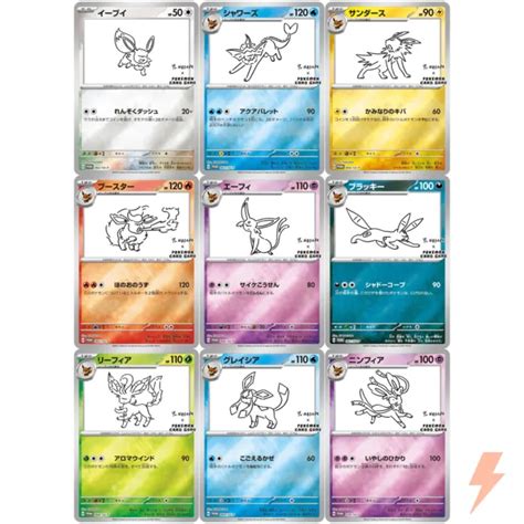 Yu Nagaba Eeveelution Cards Set Sv P Promo Pokemon Japanese