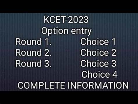 KCET 2023 Choice Entry Complete Information KCET Round 1 2 3