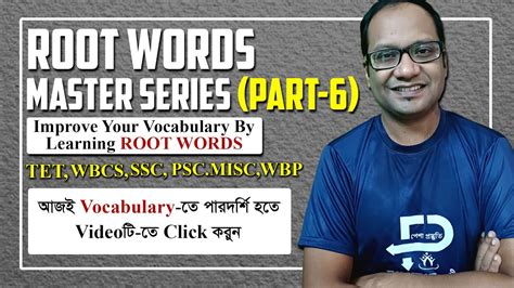 English Class Root Words Part Wbcs Food Si Clearkship Ssc Wbp