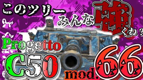 Wotb Tablitzprogetto C Mod Youtube