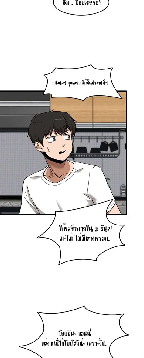 No More No Less 5 108read เว็บอ่านมังฮวา โดจิน โดจินแปลไทย มังฮวาแนว