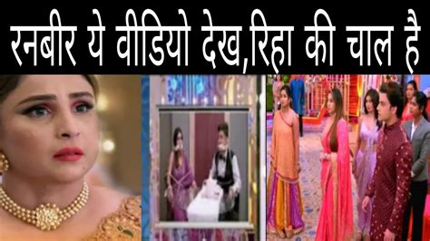 Kumkum Bhagya Pallavi के हाथ लगेगी Rhea की ये वीडियोहर साज़िश का