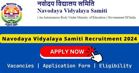 Navodaya Vidyalaya Samiti Recruitment 2024