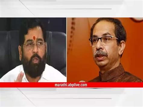 Shiv Sena Mla Disqualification Case Hearing Infront Of Assembly Speaker