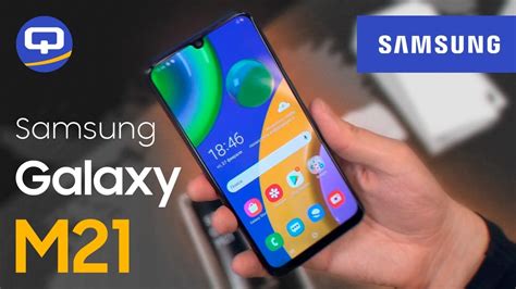 Samsung Galaxy M21, быстрый обзор. / QUKE.RU / - YouTube