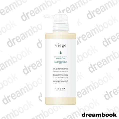 In Stock Lebel Viege Shampoo 600 Ml Volume Treatment 600 Ml Soft Treatment 600 Ml Shopee