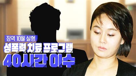 다음연예 이경실 성추행 피해자 Sns로 ‘비방 본격 연예 한밤 75회