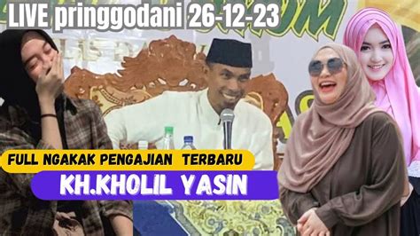 PALING LUCU PENGAJIAN TERBARU KH KHOLIL YASIN TERBARU LIVE PRINGGODANI