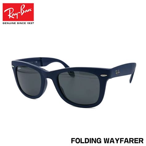 レイバン サングラス Rb4105 6197 B1 50サイズ Ray Ban Folding Wayfarer フォールディングウェイファーラー Rb4105 6197b1 グラシズ