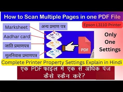 How To Scan Multiple Pages Into One Pdf Youtube