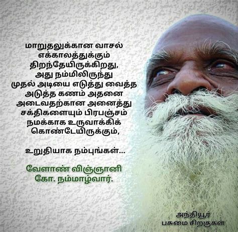 Farming Quotes In Tamil | Best Quotes HD Blog