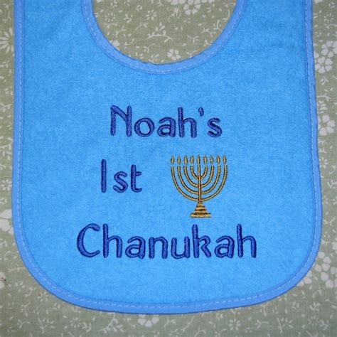 First Hanukkah Etsy