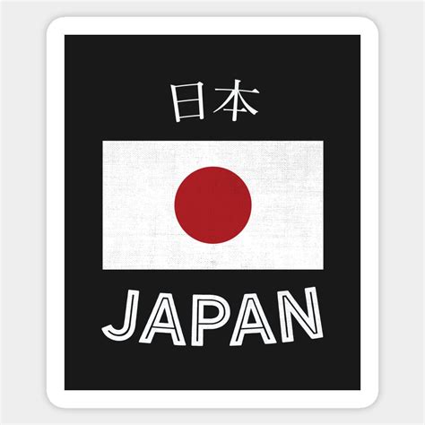 Japan Flag Sticker Japan