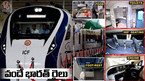 Vande Bharat Express Inside View Full Video EXCLUSIVE V6 News