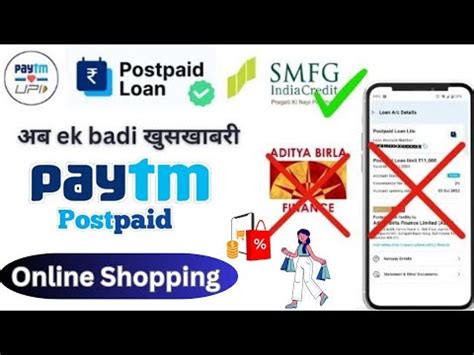 Paytm Postpaid Big Update Of December Paytm Postpaid Payment Not