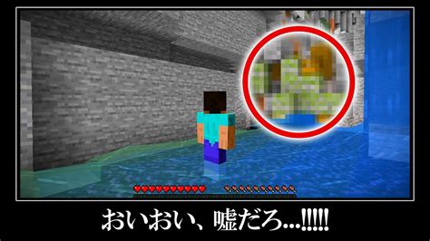 【衝撃】絶対に存在してはいけない超激レアシード＆衝撃的なシード値9選 Youtube