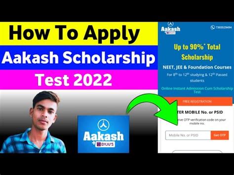 Akash Scholarship Test How To Apply For Aakash Scholarship Test