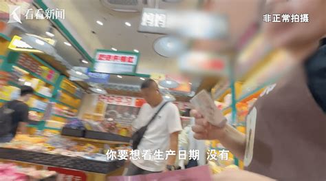 “怀旧零食”包装三俗 涉事门店停业整顿 搜狐大视野 搜狐新闻