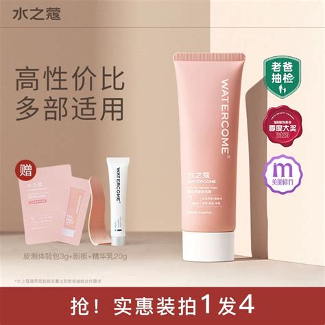 Dongfang Youpin Shuizhikou Hair Removal Cream Female Underarm Non