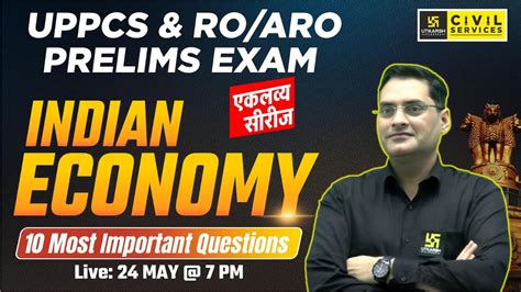 UPPCS RO ARO Pre Exam Indian Economy Important Question By