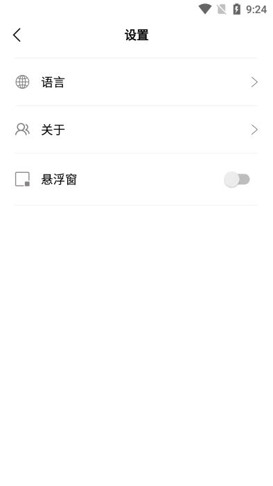 Sup Anesok内窥镜app下载 Sup Anesok内窥镜app安卓版下载v1 0 018 非凡软件站